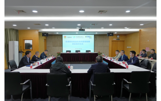 签约!会通股份高温尼龙和聚醚醚酮聚合项目落户上海