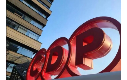 滨化集团递表港交所 在氯碱化学品行业稳居龙头地位