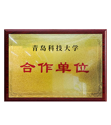 2019-2020年度余姚市诚信企业