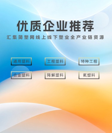 企业库
