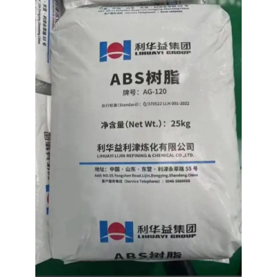 ABS AG120 利华益利津