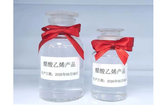 广西华谊能化，30万吨/年VAC装置开车成功！