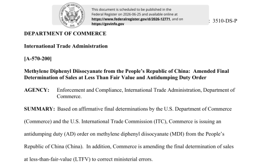 美国对进口自中国的MDI发布反倾销税令！幅度轻微上调