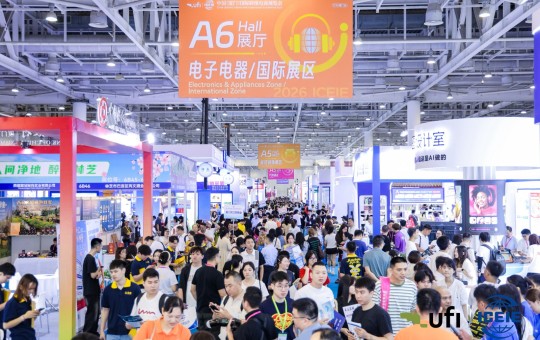 第六届中跨展数据再创新高,明年6月厦门再相聚!