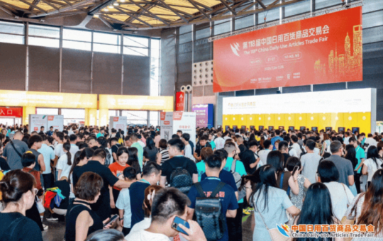 年度采购旺季就在这里！为什么7月一定要来上海百货会？