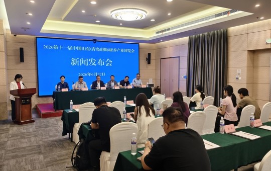 3万㎡规模、450家企业,2026青岛康养博览会即将启幕