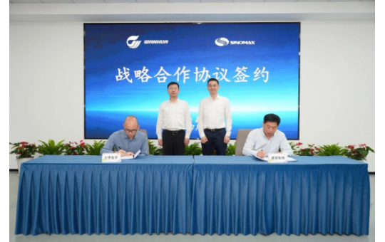 万华化学与盛诺集团战略合作全面升级,共建联合创新实验室