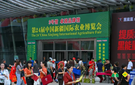 2500+企业同台、10万人次到场，第24届新疆农博会成果丰硕