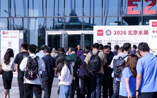 2026北京水展人气拉满，专业观众直奔这些热门展区