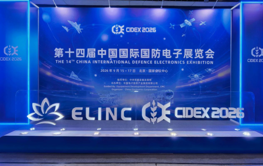 2026中国国防电子展CIDEX聚焦无人装备、电子对抗与智能技术
