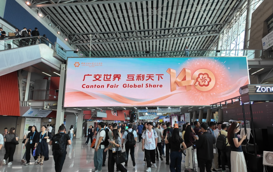 广交会迎来70周年，155万㎡展览规模，AI与智能制造成焦点