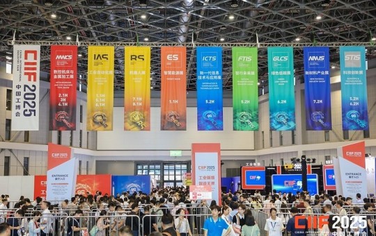中国工博会智行未来展聚焦智能汽车前沿技术