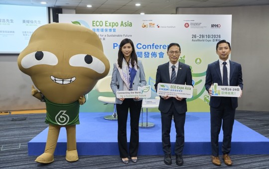 东盟馆首次亮相！2026香港环保博览聚焦绿色科技与低碳商机