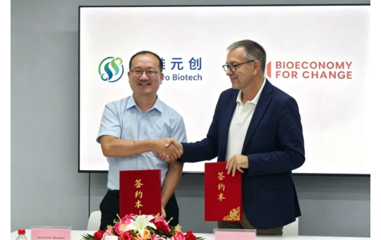 聚维元创携手法国B4C,共推生物制造全球化发展
