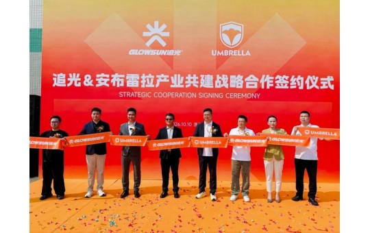 追光车膜与浙江安布雷拉达成战略合作,深化TPU漆面保护膜品质共建