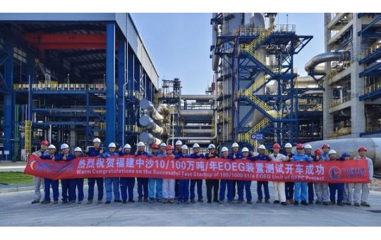 捷报!中沙古雷乙烯项目EOEG装置测试性开车成功