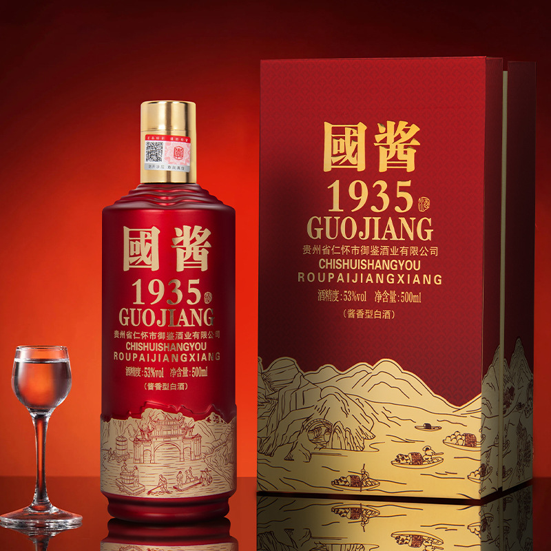 国酱1935酱香型白酒
