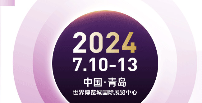 跨越2023，奔赴2024|亚太橡塑展与您一起迈向美好新未来