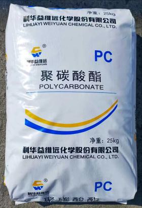 PC WY-111BR/利华益维远