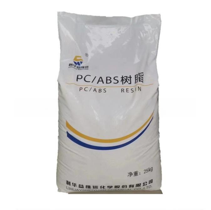 PC/ABS WY-A145/利华益维远图1