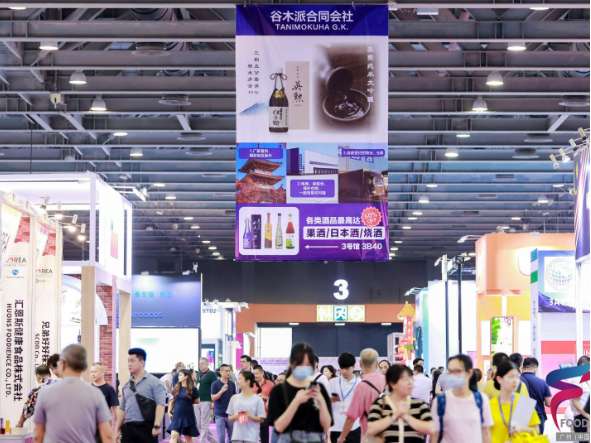 2024中国国际酒、饮料制造技术及设备展览会