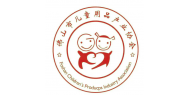 佛山市儿童用品产业协会