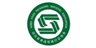 河北省食品包装行业协会