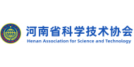 河南省科学技术协会