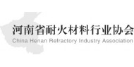 河南省耐火材料行业协会