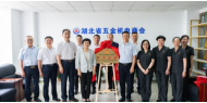 武汉市五金机电商会