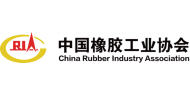 中国橡胶工业协会