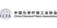 中国化学纤维工业协会