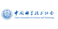 中国科学技术协会