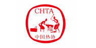 中国热处理行业协会