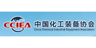 中国化工装备协会
