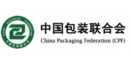 中国包装联合会