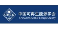 中国可再生能源学会