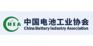 中国电池工业协会