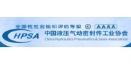 中国液压气动密封件工业协会