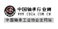 中国轴承行业网