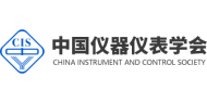 中国仪器仪表学会