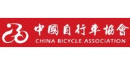 中国自行车协会