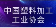 中国塑协塑料管道专委会