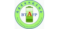 福建省电池技术协会