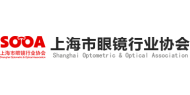 上海市眼镜行业协会