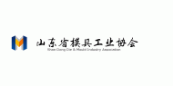 山东省模具工业协会