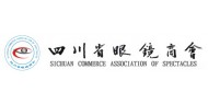 四川省眼镜商会
