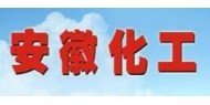 安徽化工