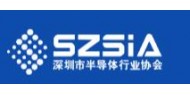 深圳市半导体行业协会