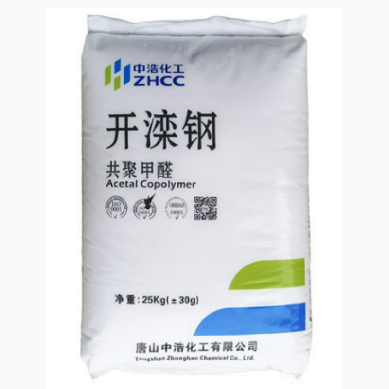 POM/唐山中浩化工/K90-1 POM赛钢聚甲醛原料 耐磨刚性图1